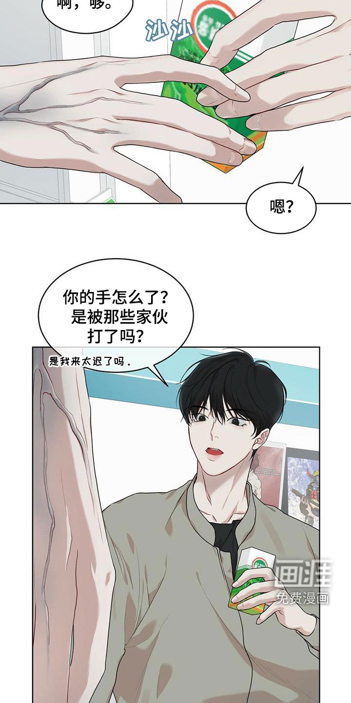 第76章：【第二季】回木莲岛