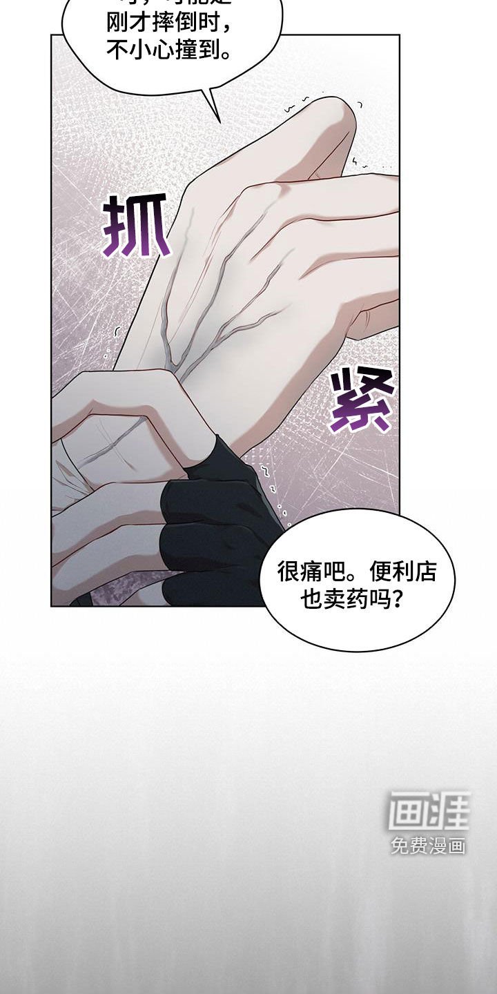第76章：【第二季】回木莲岛