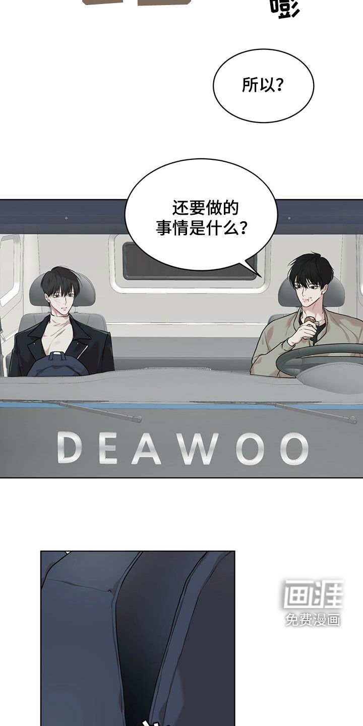 第76章：【第二季】回木莲岛