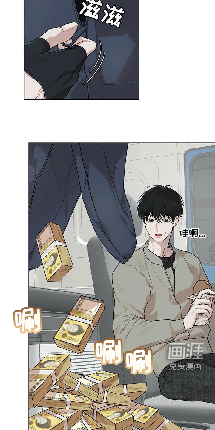 第76章：【第二季】回木莲岛