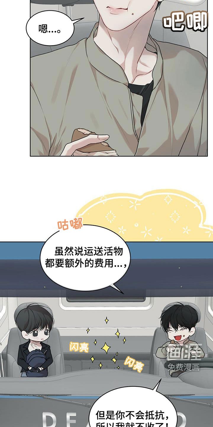 第76章：【第二季】回木莲岛