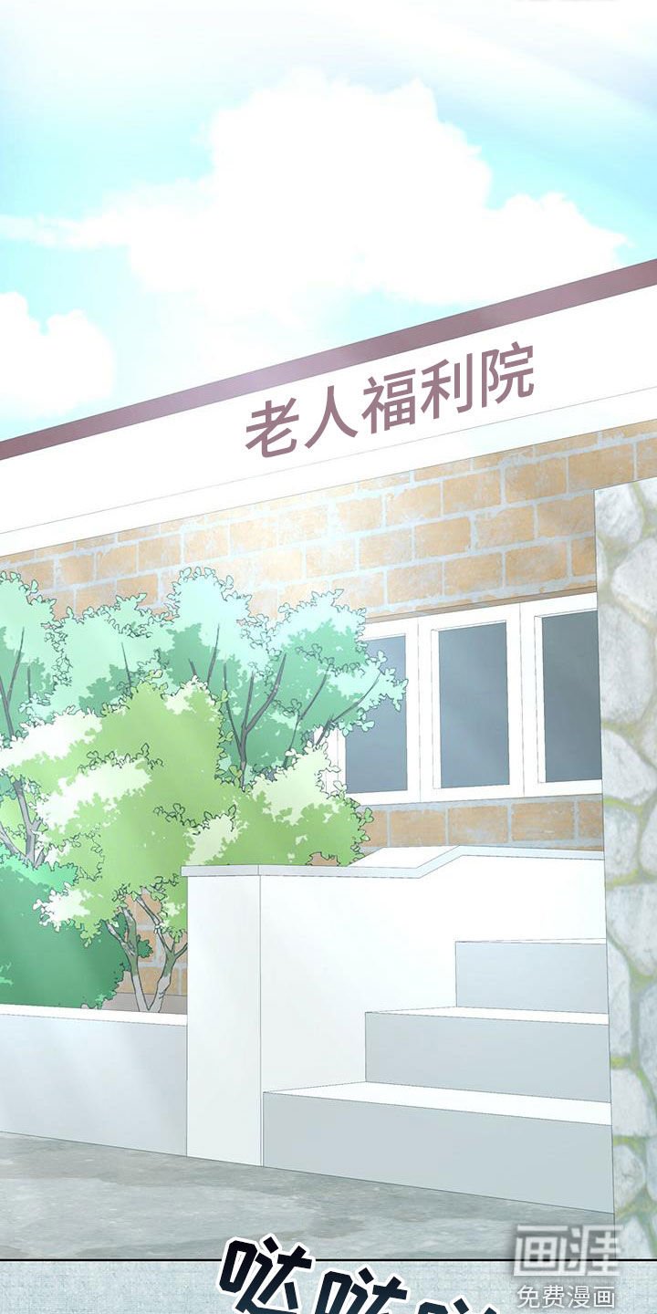第76章：【第二季】回木莲岛