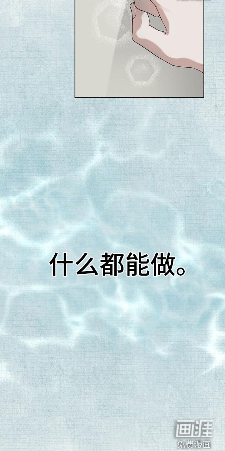 第76章：【第二季】回木莲岛