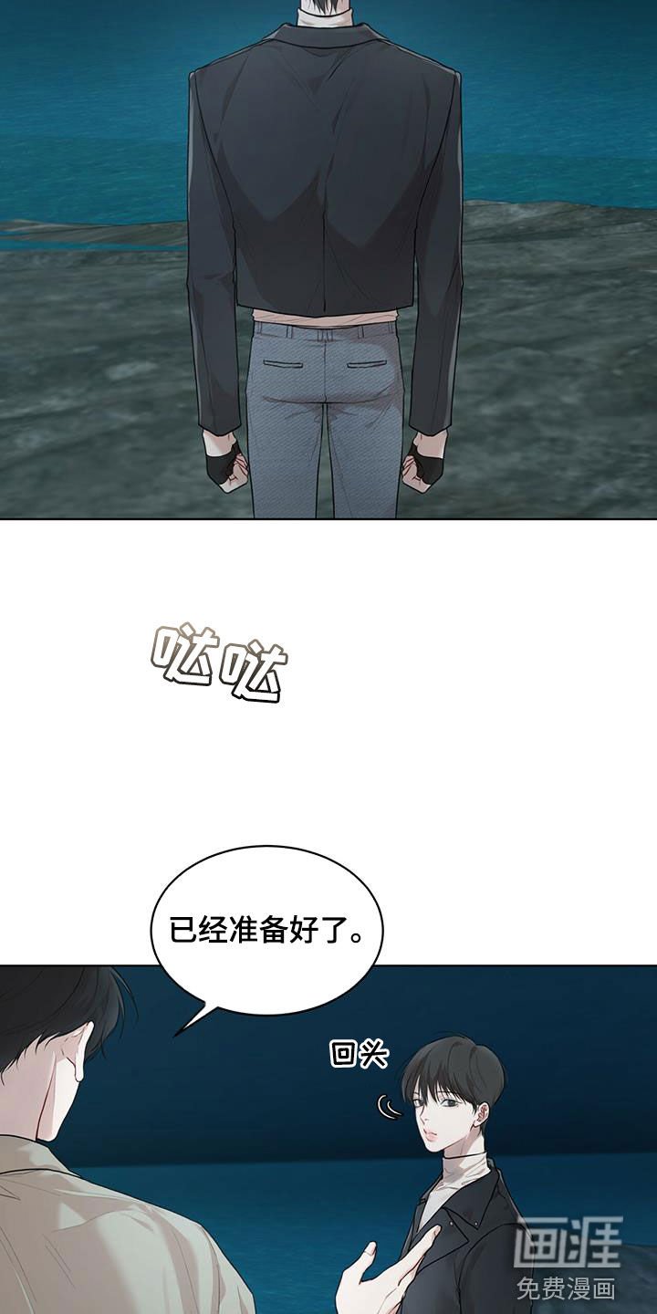 第76章：【第二季】回木莲岛