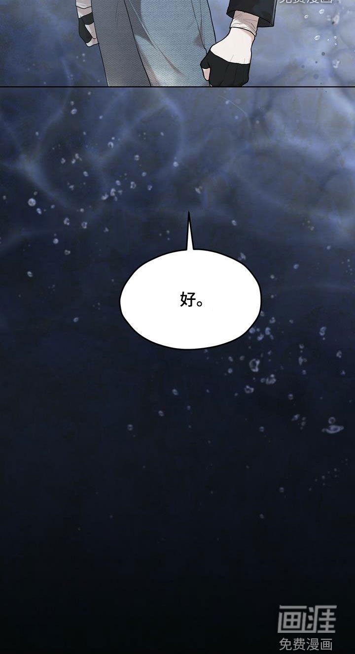 第76章：【第二季】回木莲岛