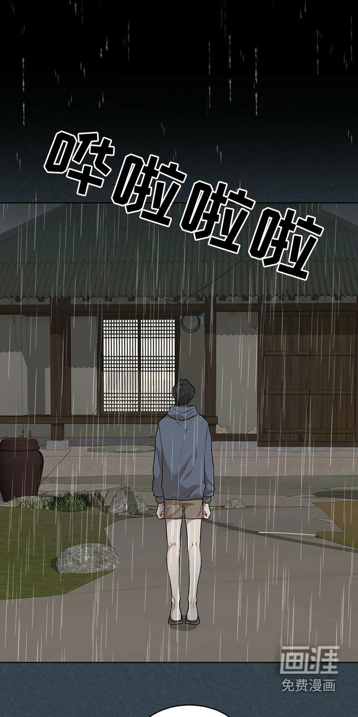 第77章：【第二季】游过去