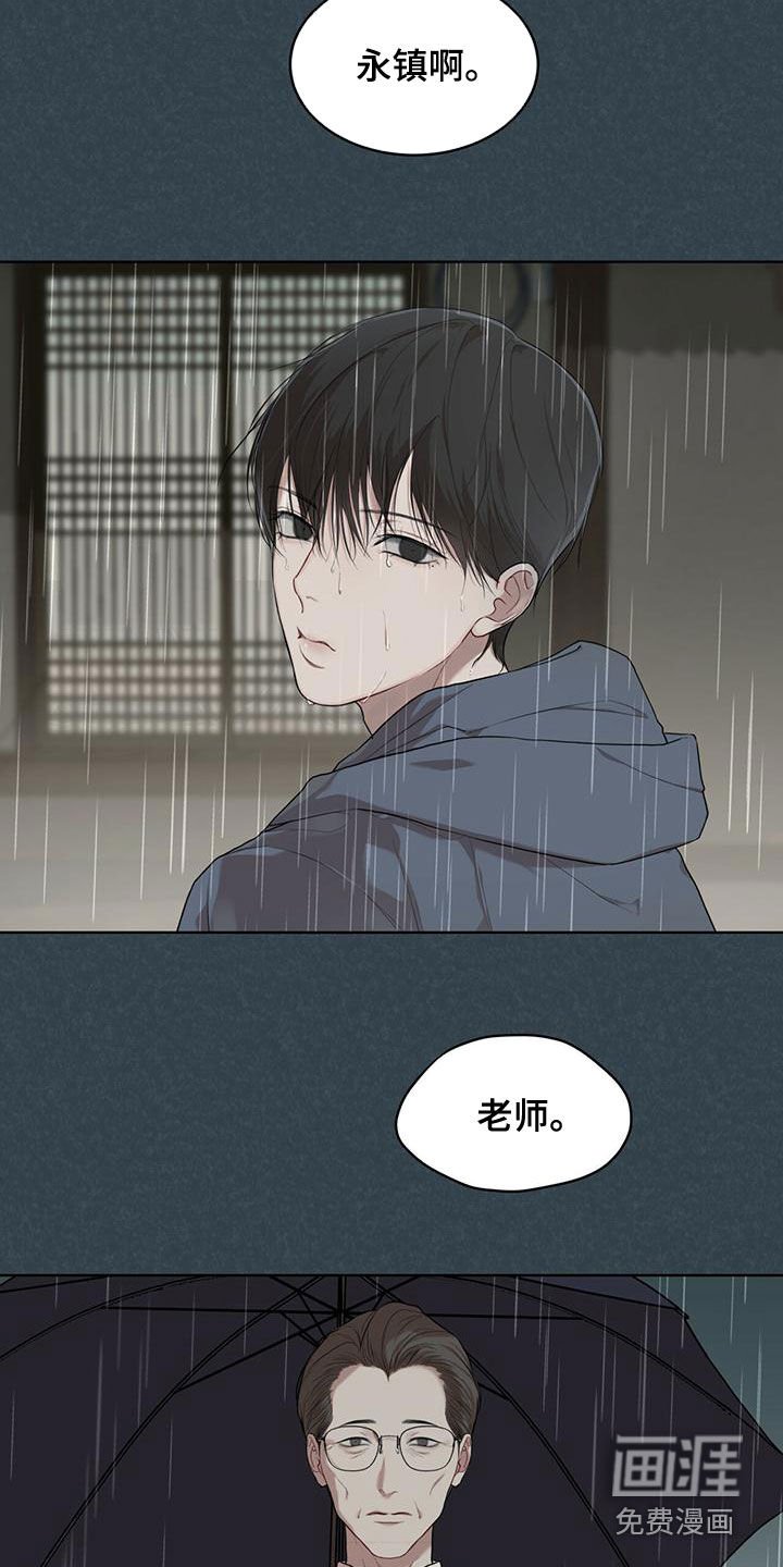 第77章：【第二季】游过去