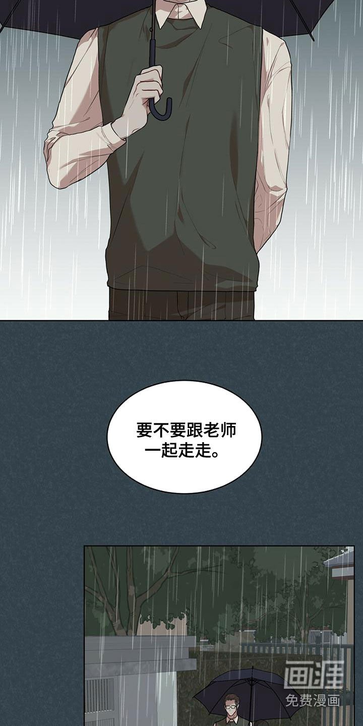 第77章：【第二季】游过去