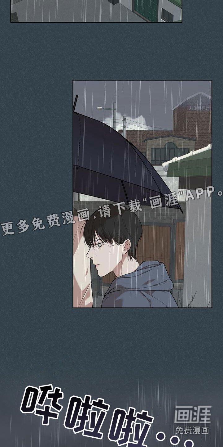 第77章：【第二季】游过去