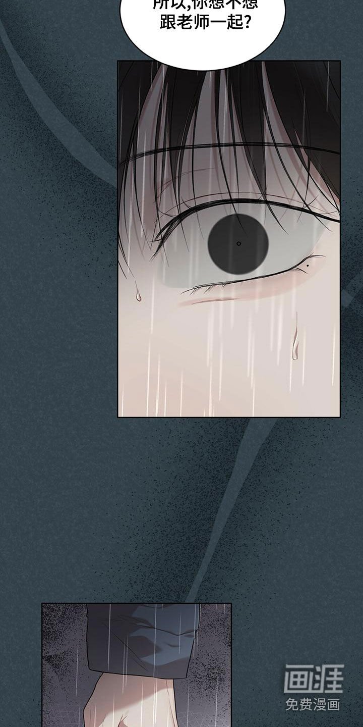 第77章：【第二季】游过去