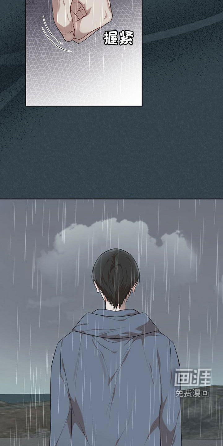第77章：【第二季】游过去