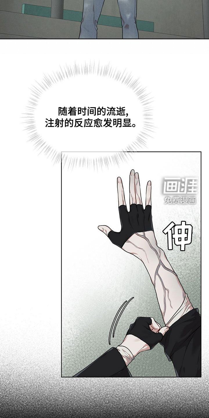 第77章：【第二季】游过去