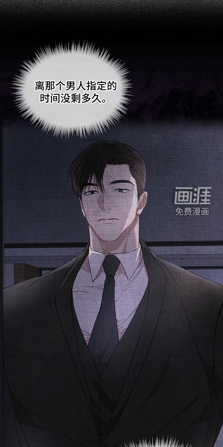第77章：【第二季】游过去