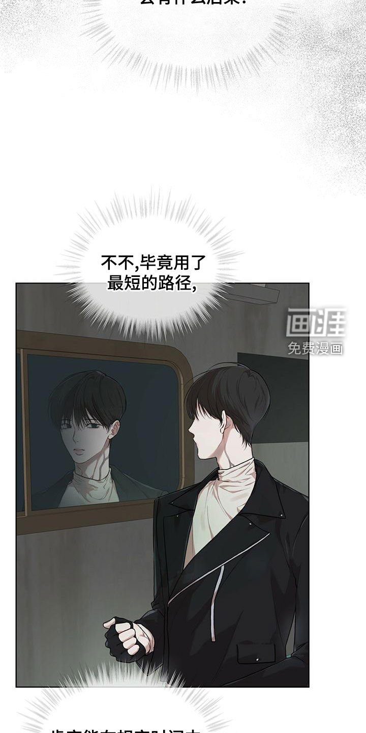 第77章：【第二季】游过去