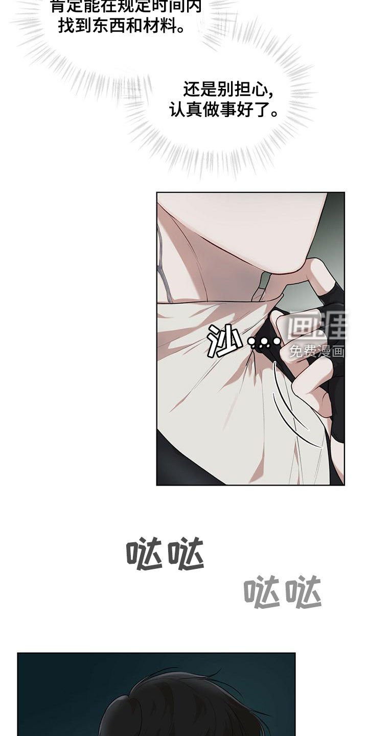 第77章：【第二季】游过去