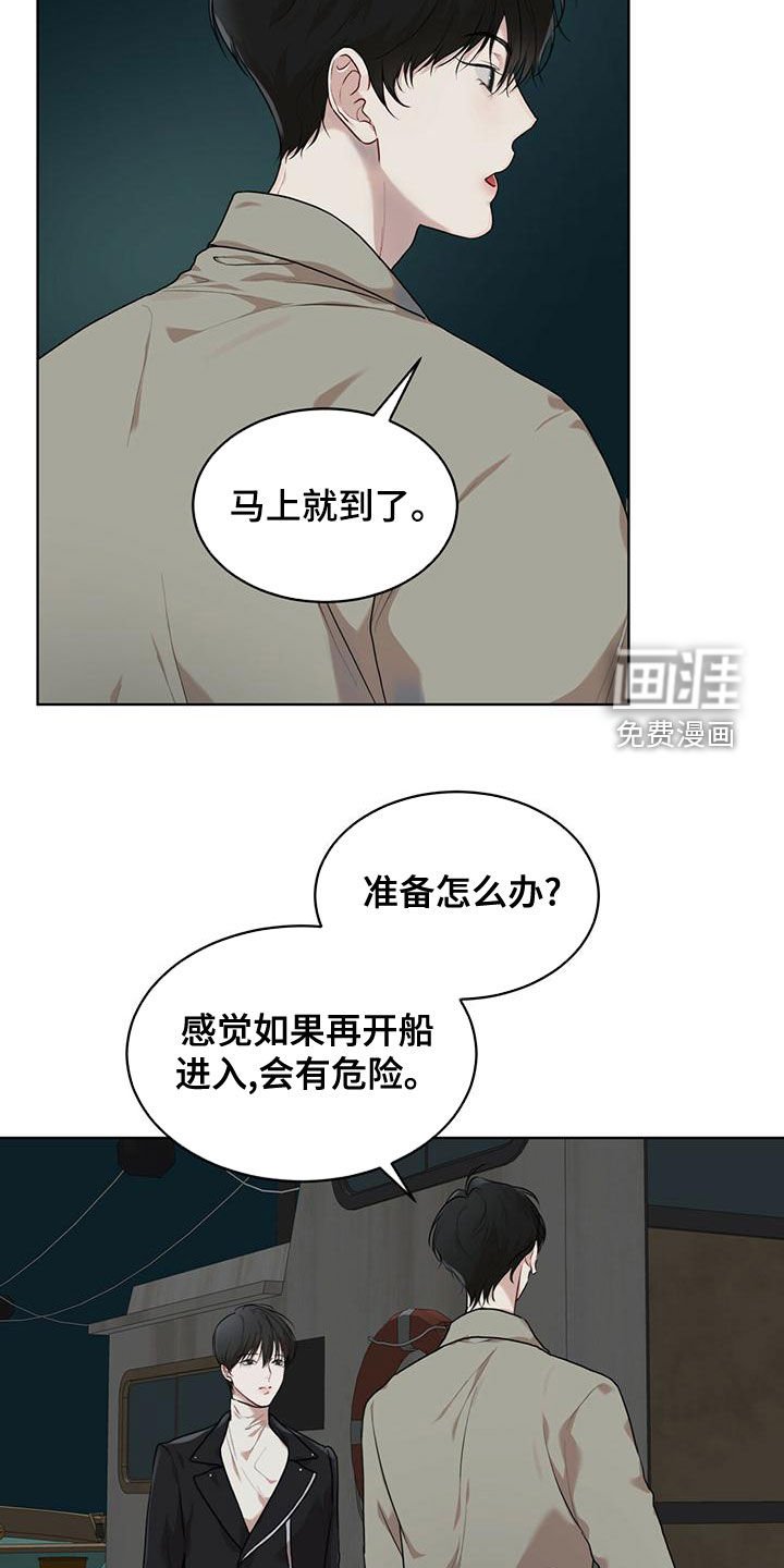 第77章：【第二季】游过去