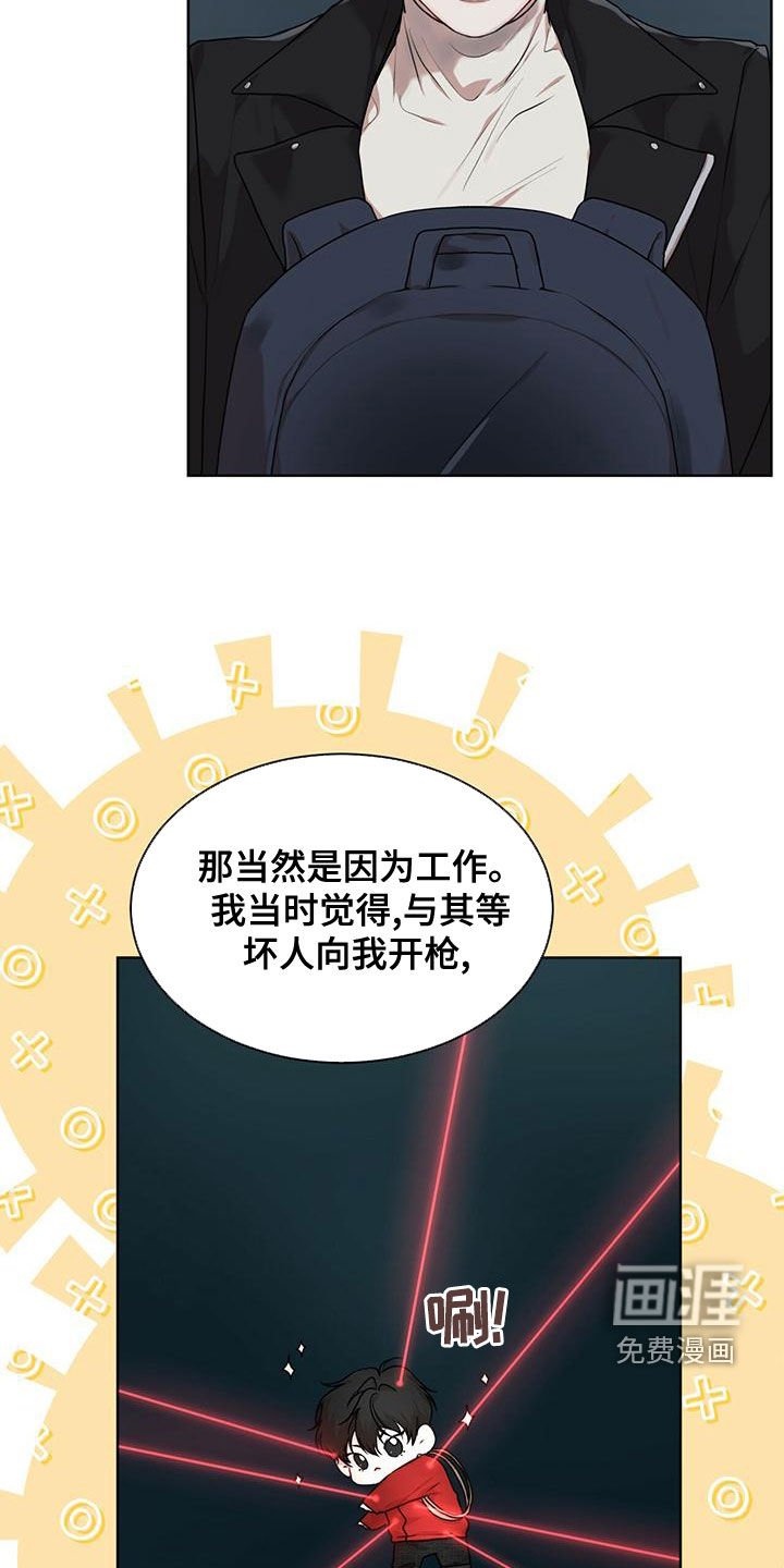 第77章：【第二季】游过去
