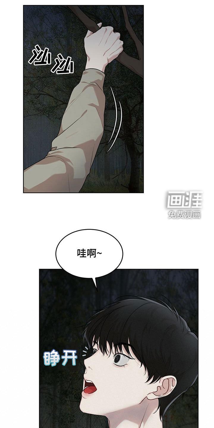 第78章：【第二季】追过去了