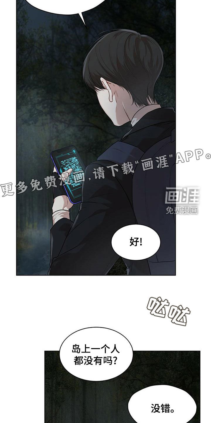 第78章：【第二季】追过去了
