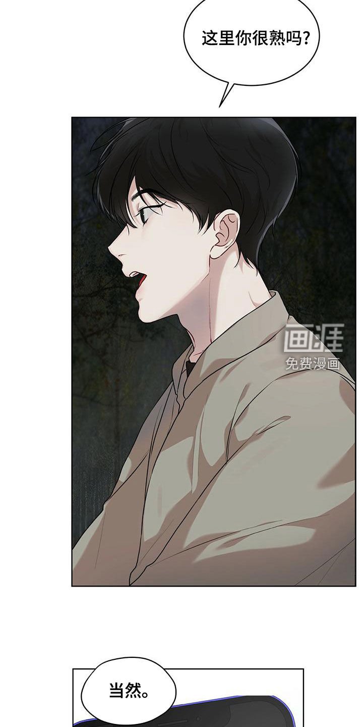 第78章：【第二季】追过去了