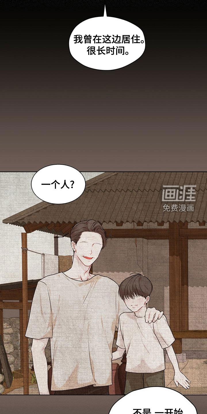第78章：【第二季】追过去了