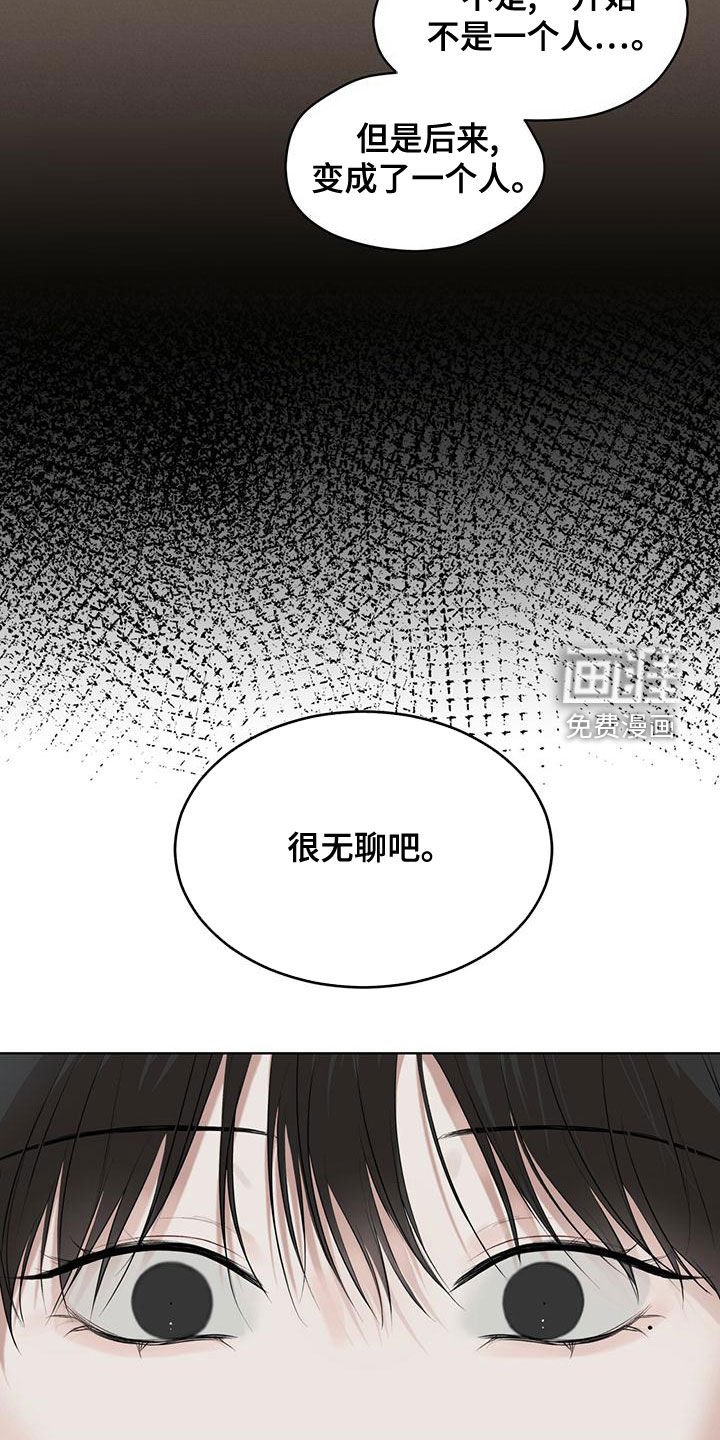 第78章：【第二季】追过去了