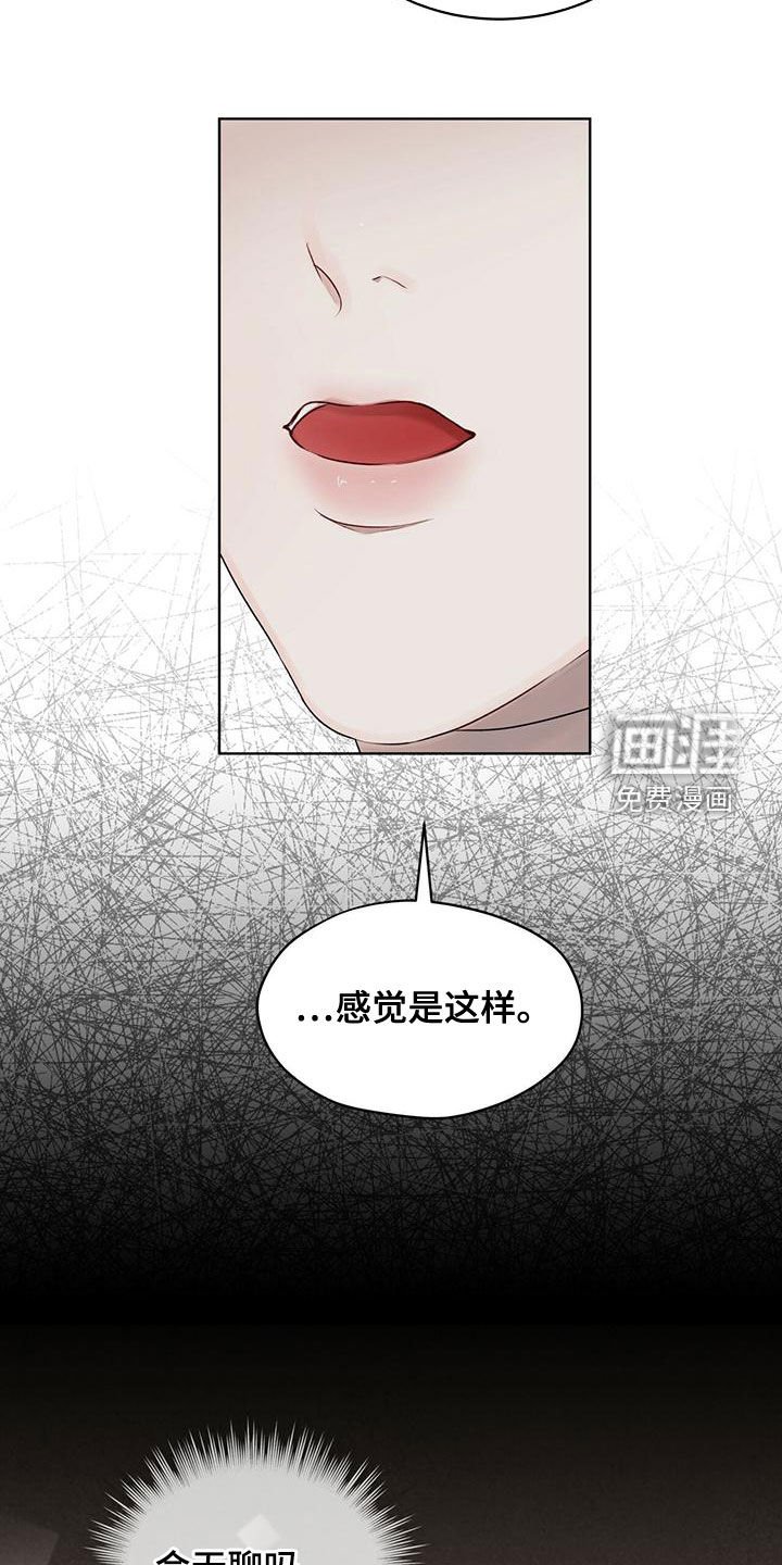 第78章：【第二季】追过去了