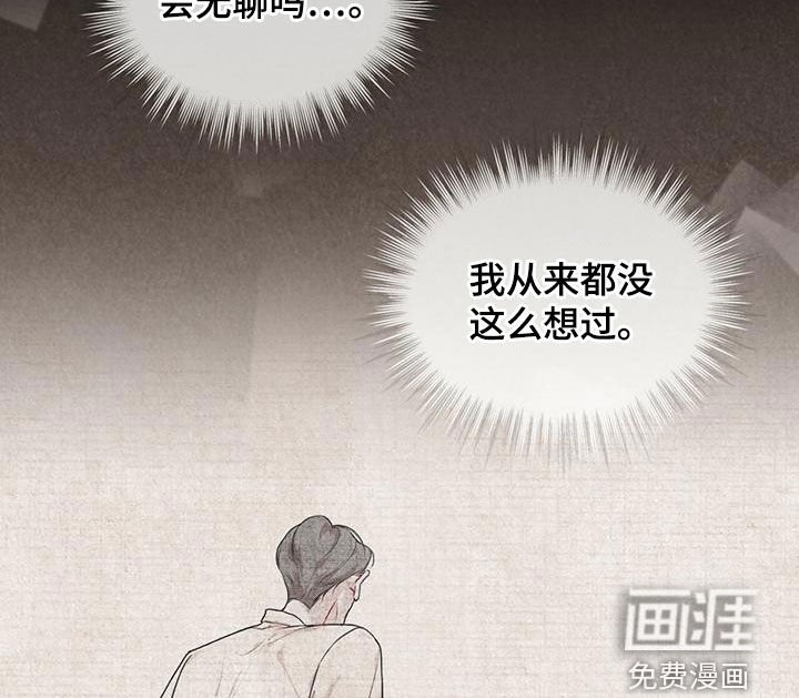 第78章：【第二季】追过去了