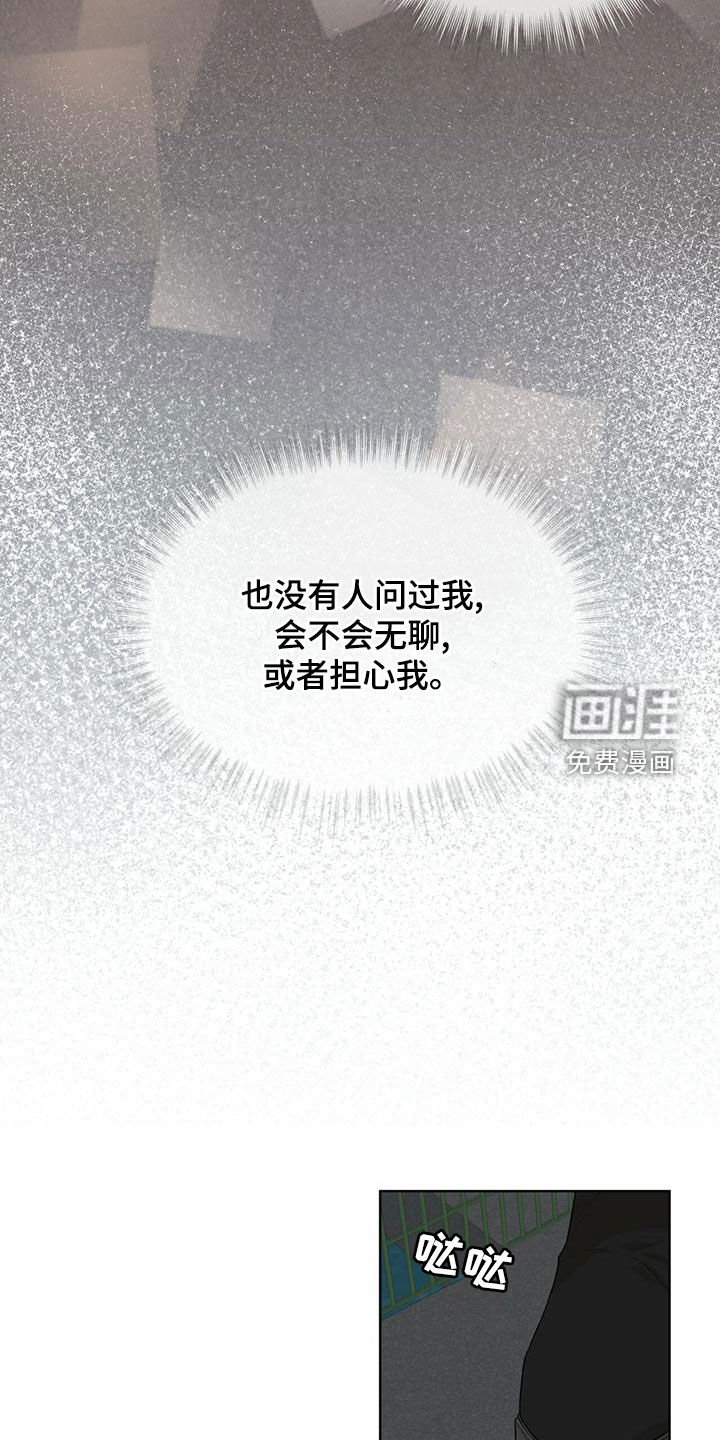 第78章：【第二季】追过去了