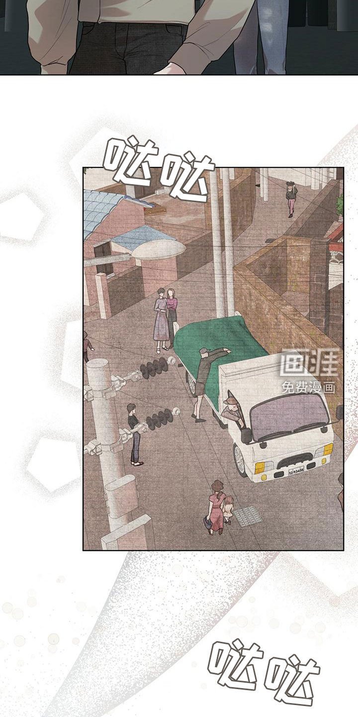 第78章：【第二季】追过去了