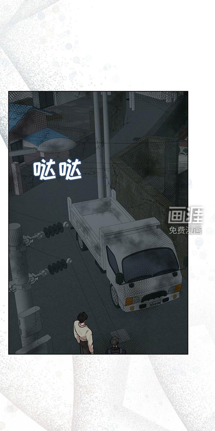 第78章：【第二季】追过去了