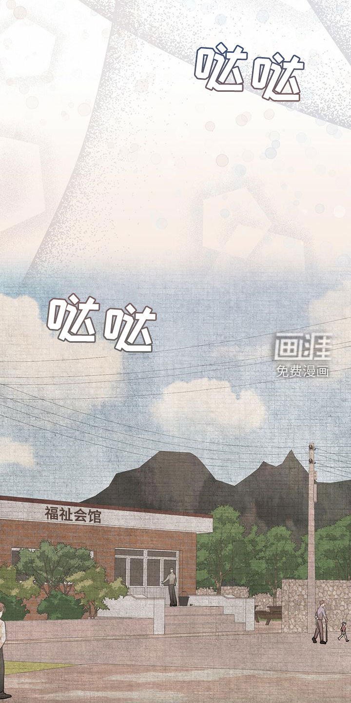第78章：【第二季】追过去了