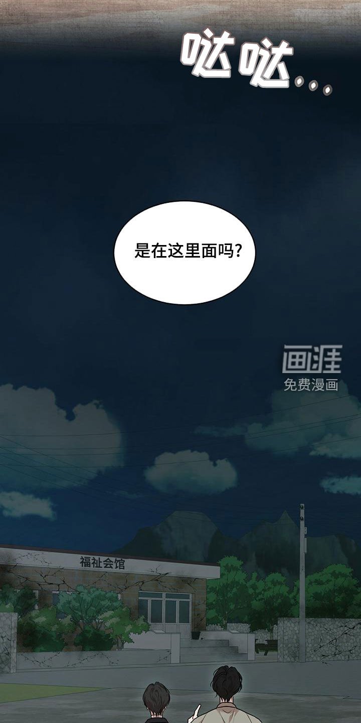 第78章：【第二季】追过去了
