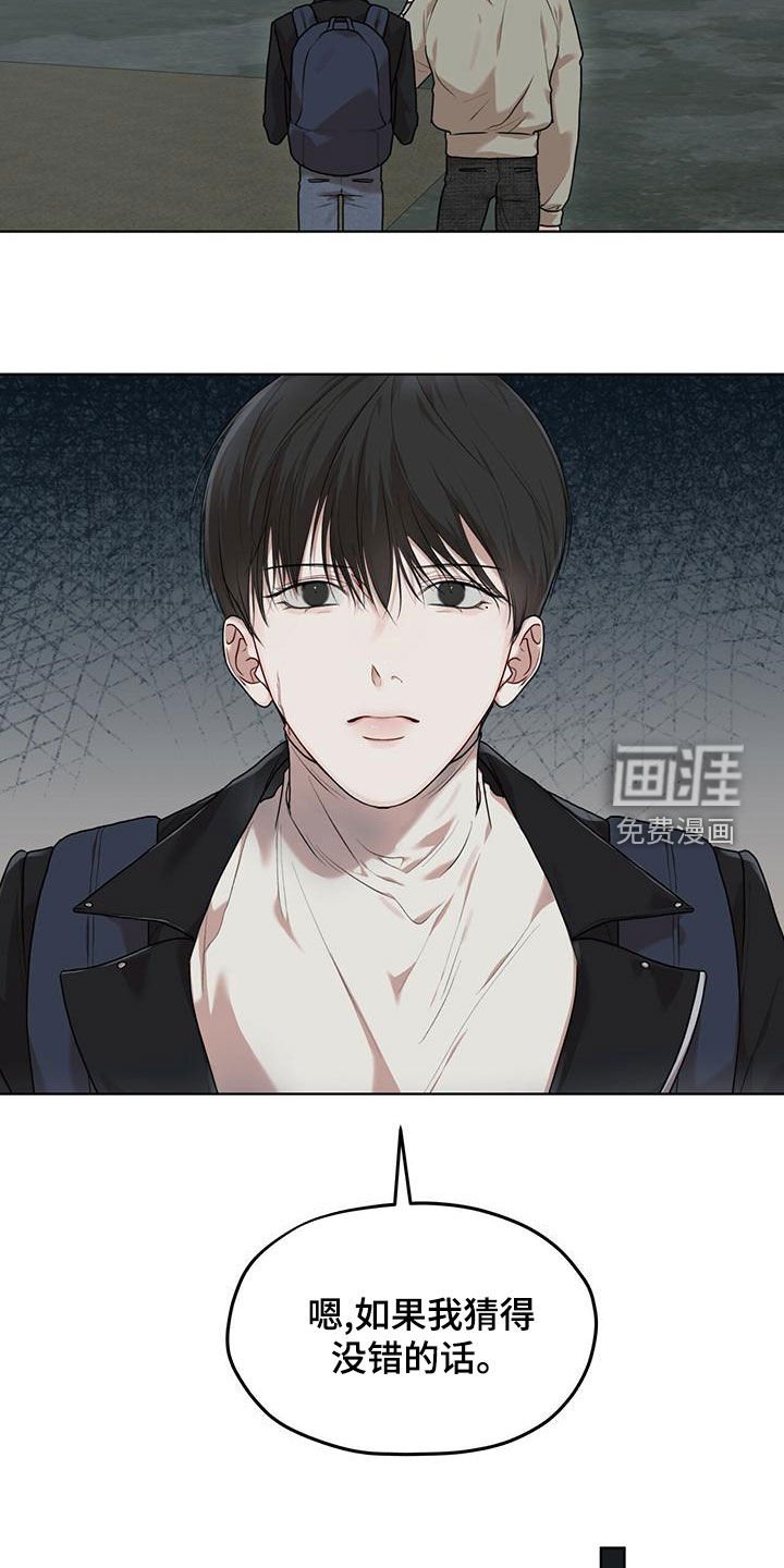 第78章：【第二季】追过去了