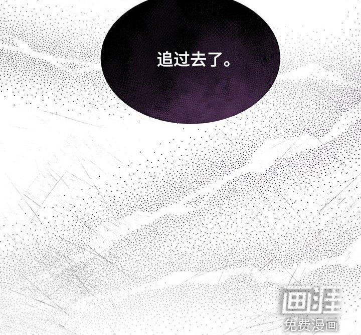 第78章：【第二季】追过去了