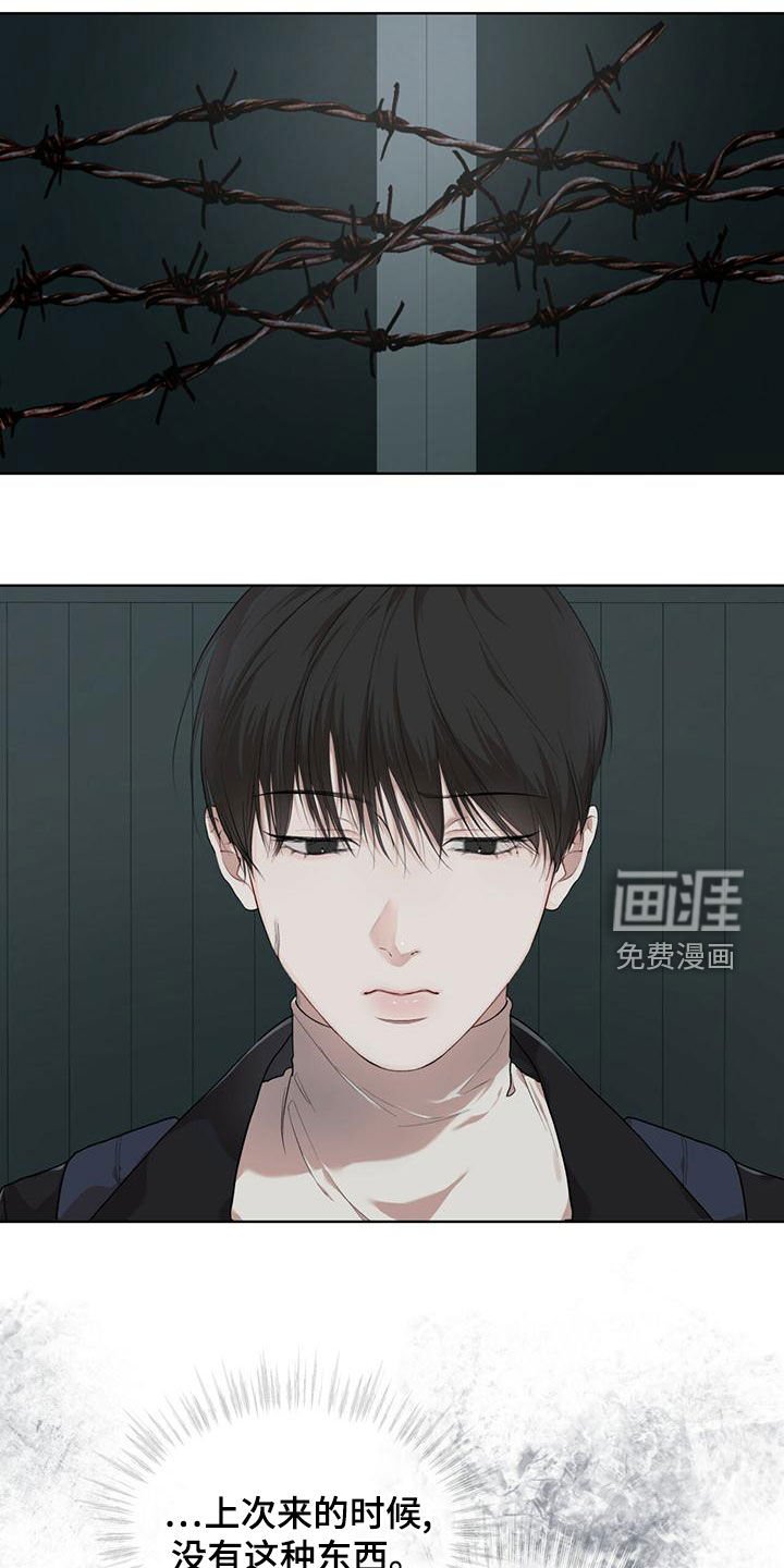 第79章：【第二季】撬门