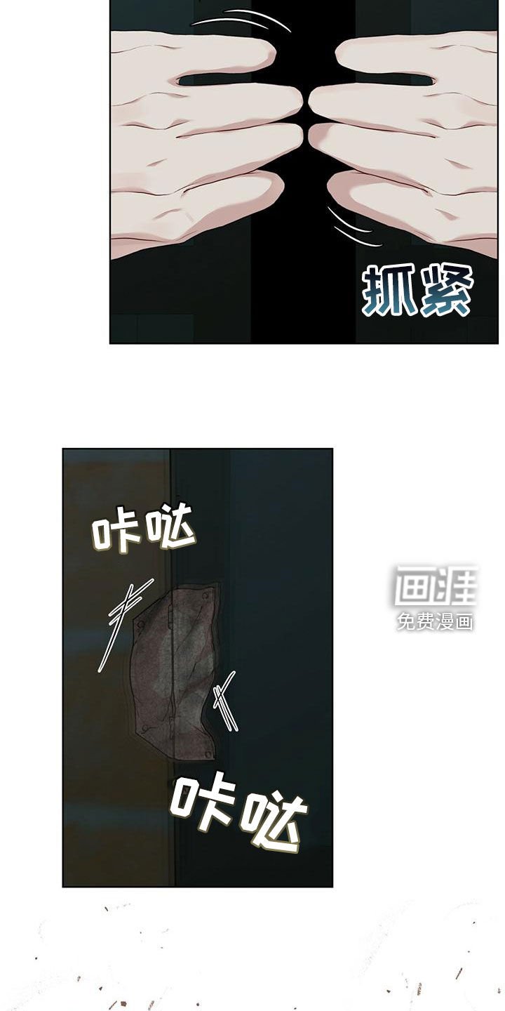第79章：【第二季】撬门