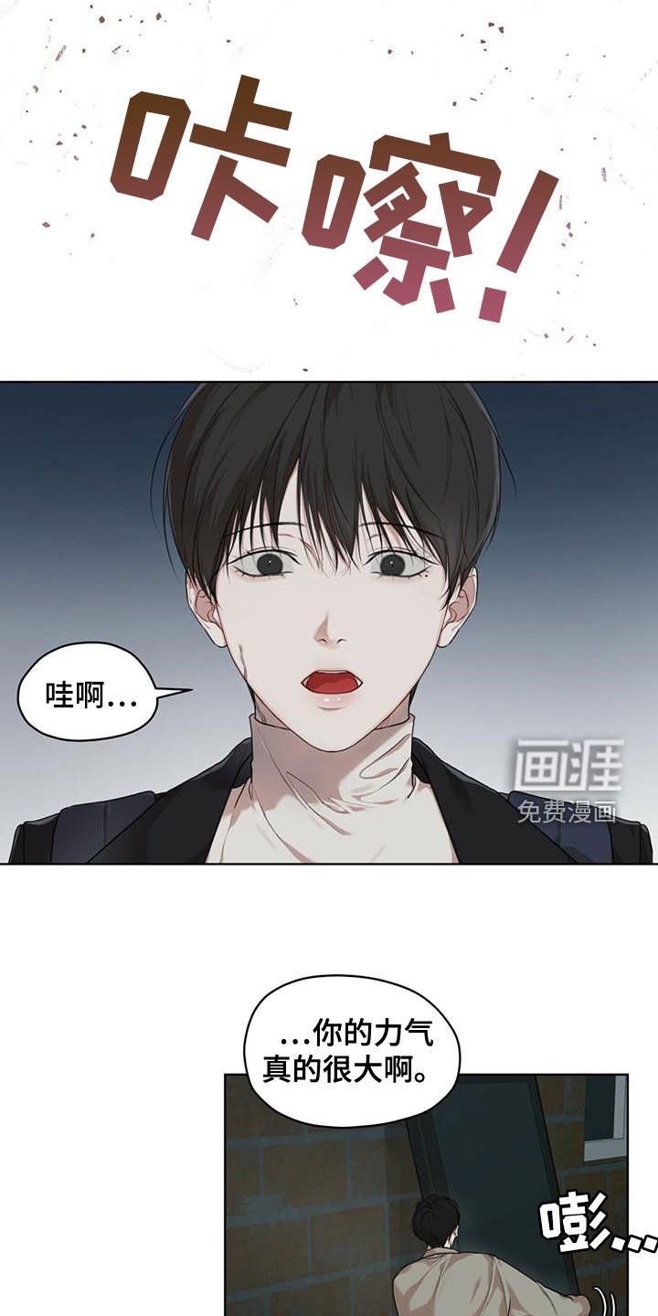 第79章：【第二季】撬门