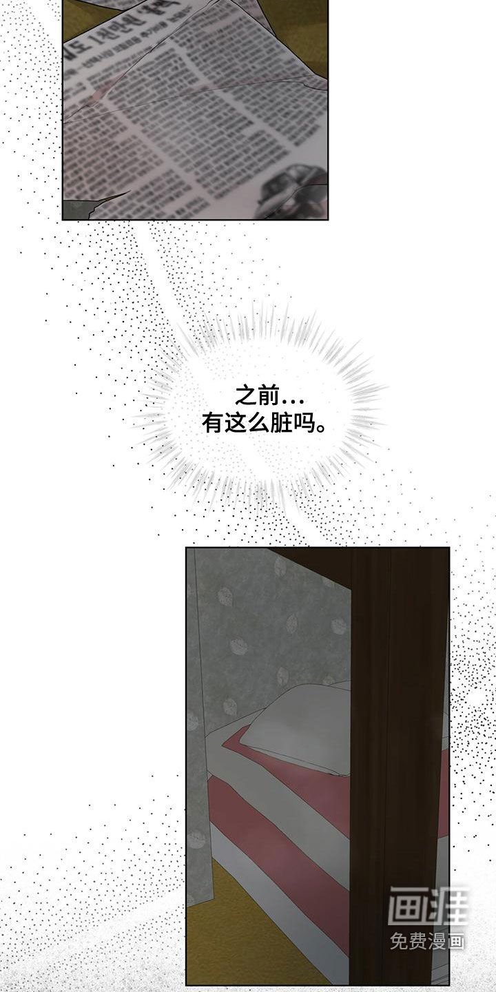 第79章：【第二季】撬门