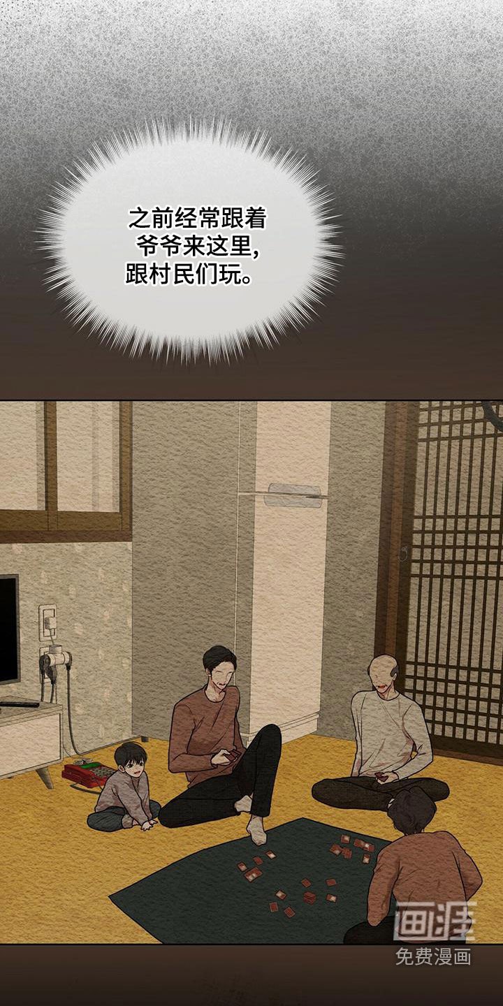 第79章：【第二季】撬门