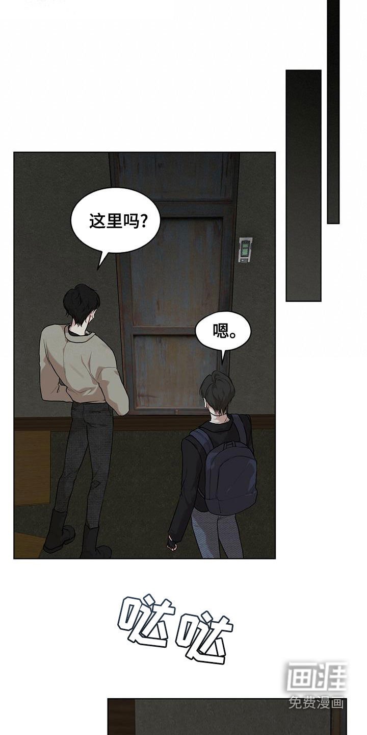 第79章：【第二季】撬门