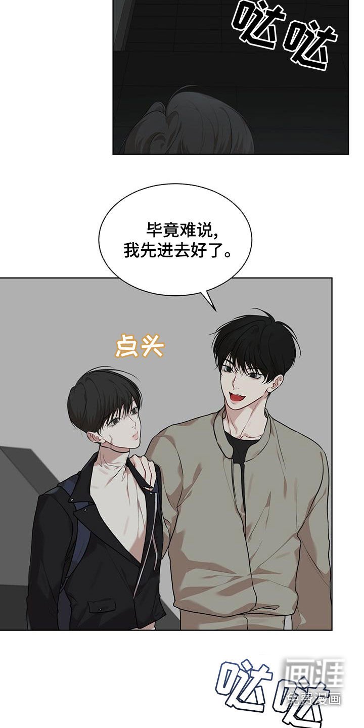 第79章：【第二季】撬门