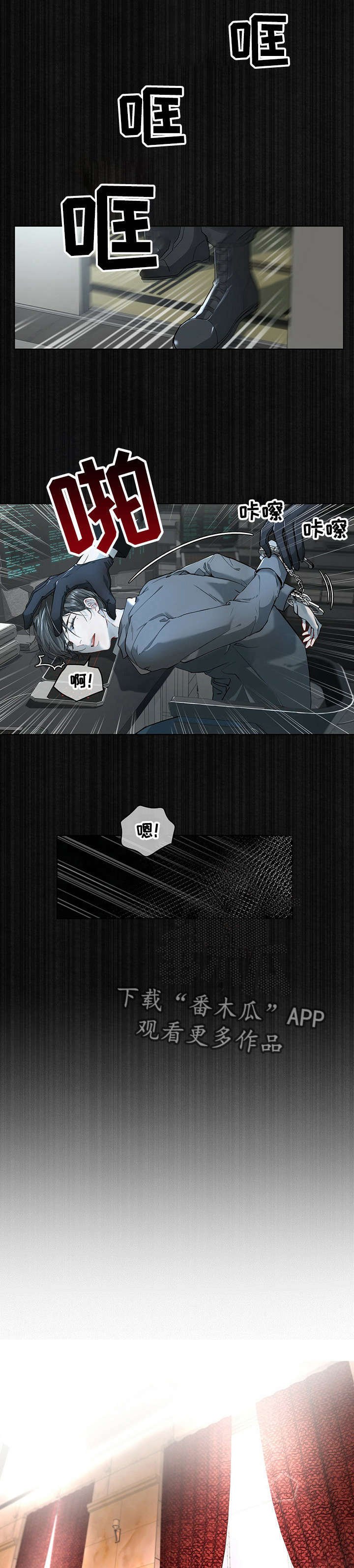 第8章：问话
