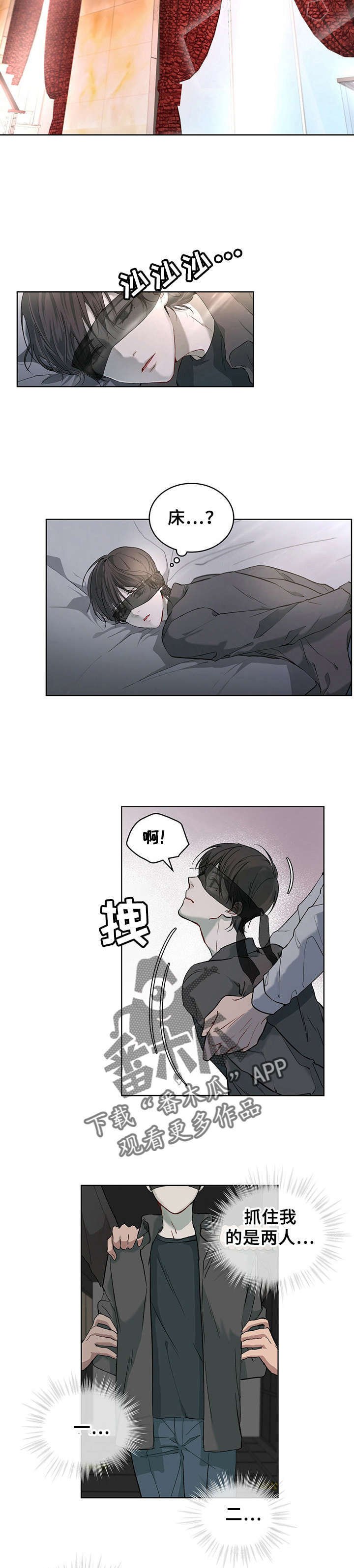 第8章：问话