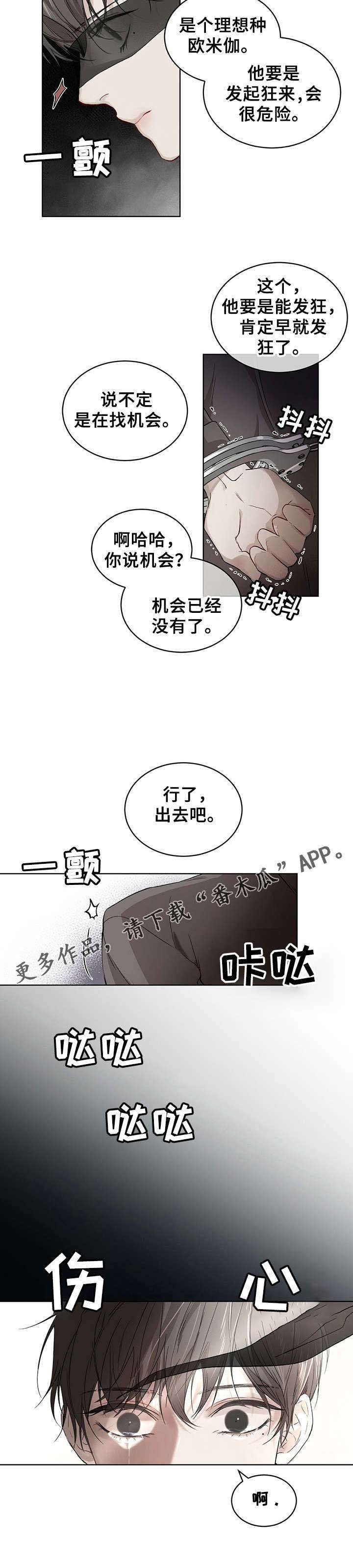 第8章：问话