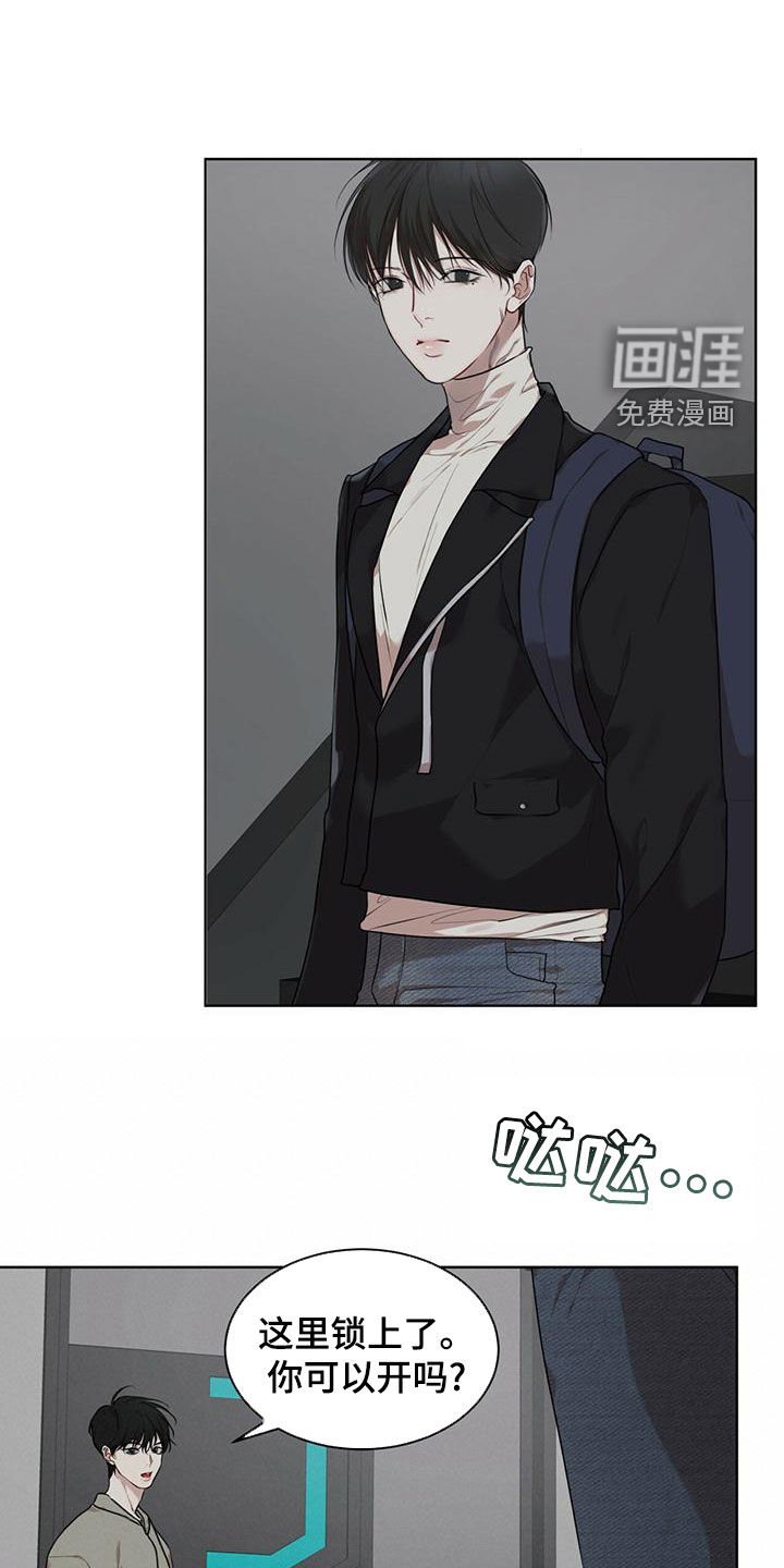 第80章：【第二季】寻找