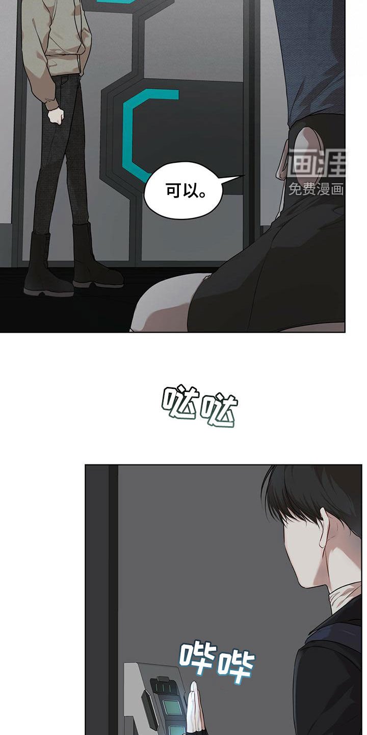 第80章：【第二季】寻找