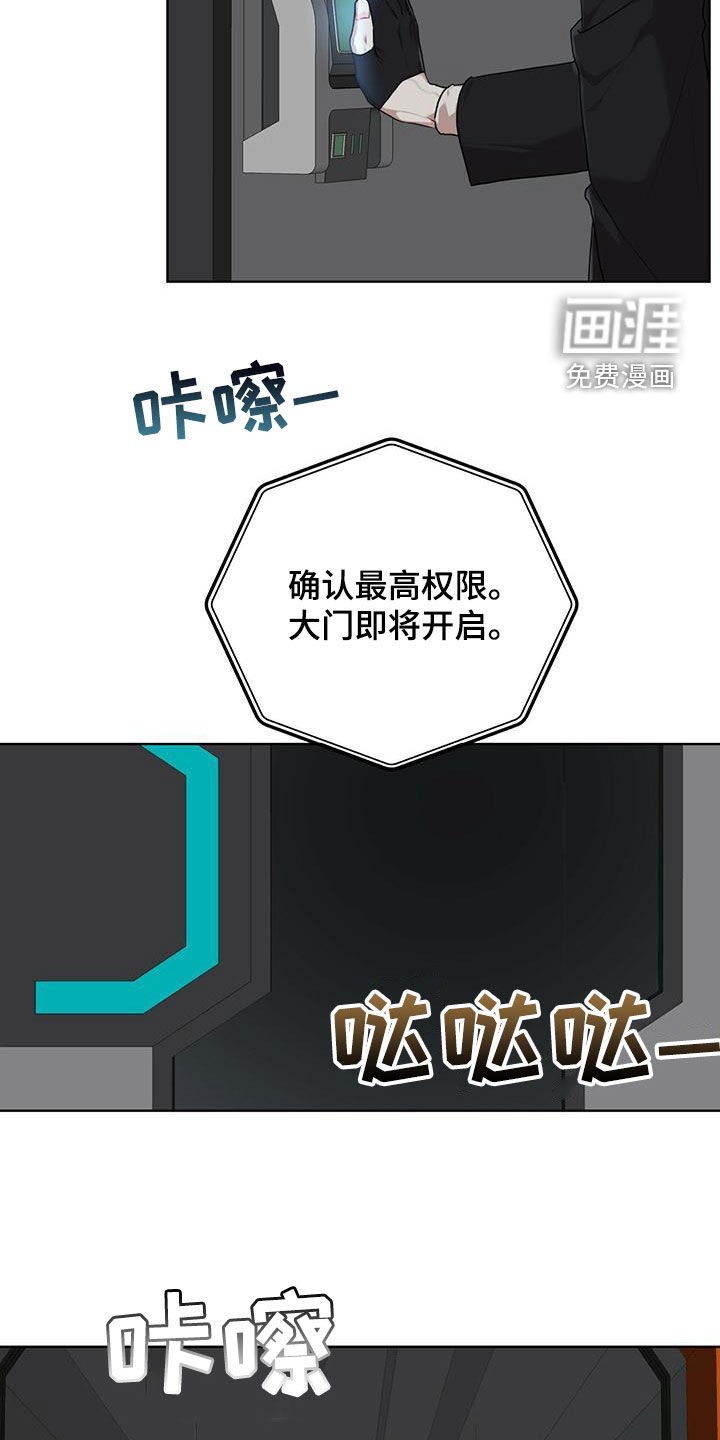 第80章：【第二季】寻找