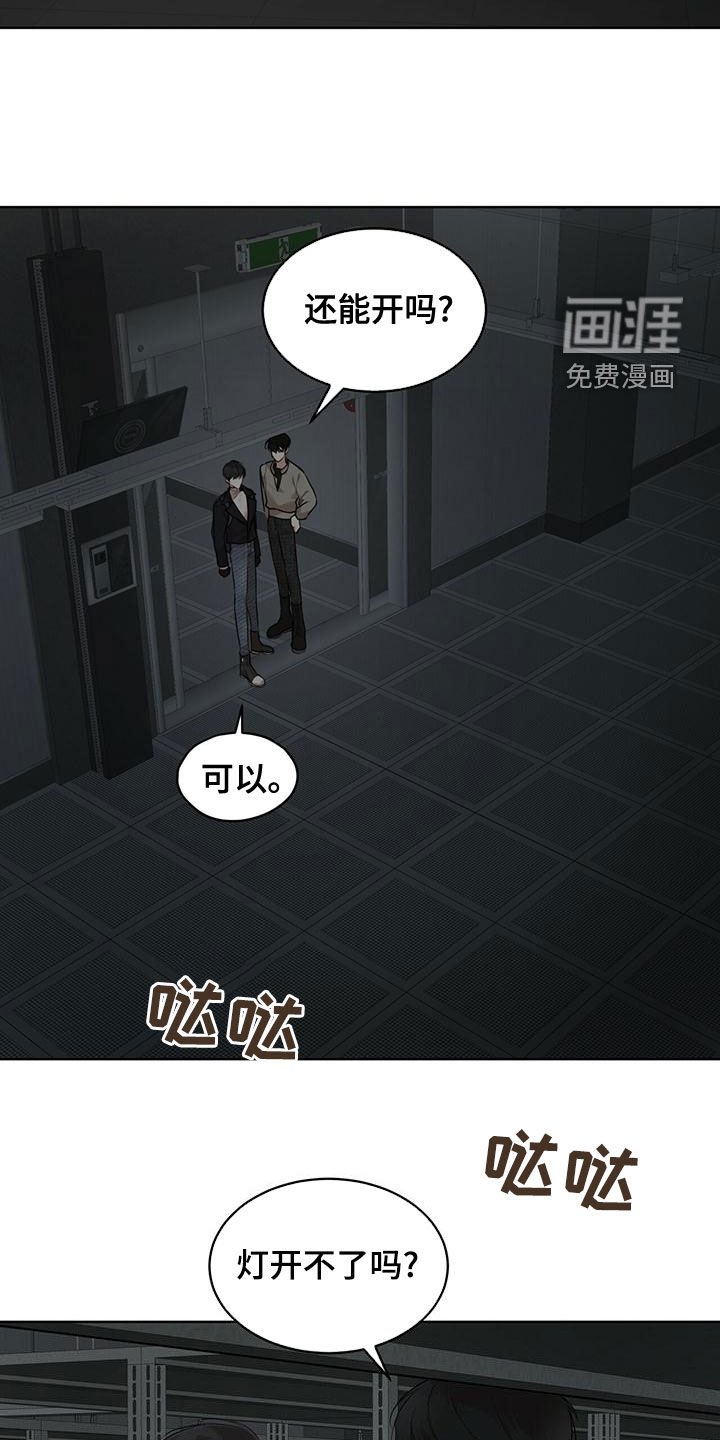 第80章：【第二季】寻找