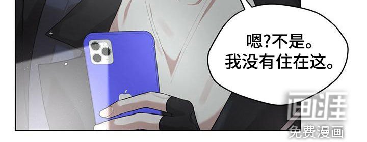 第80章：【第二季】寻找